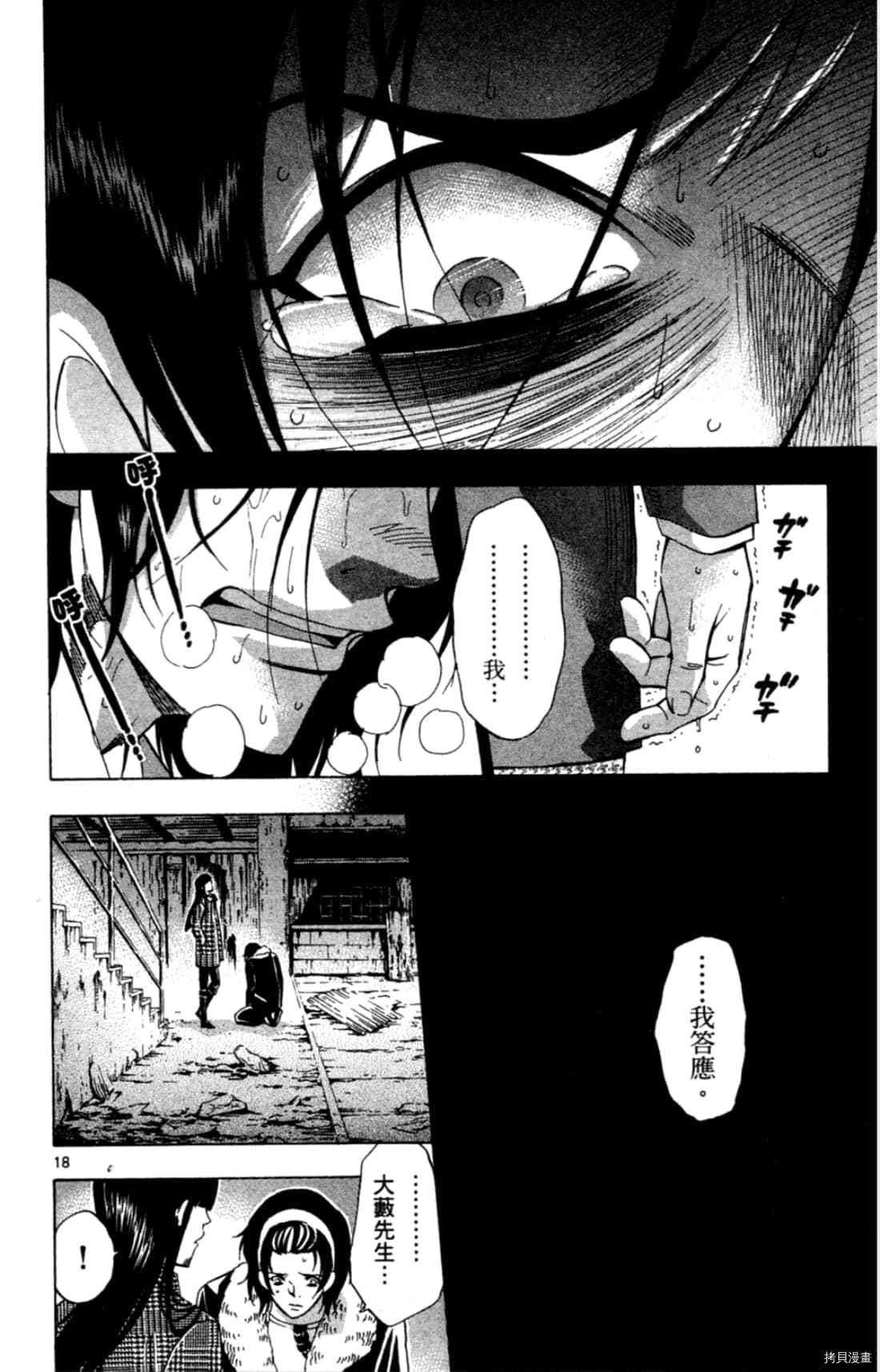 第168页