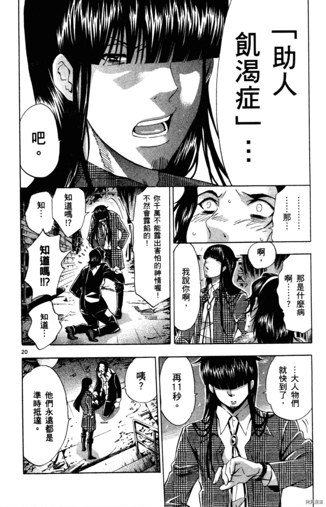 第170页