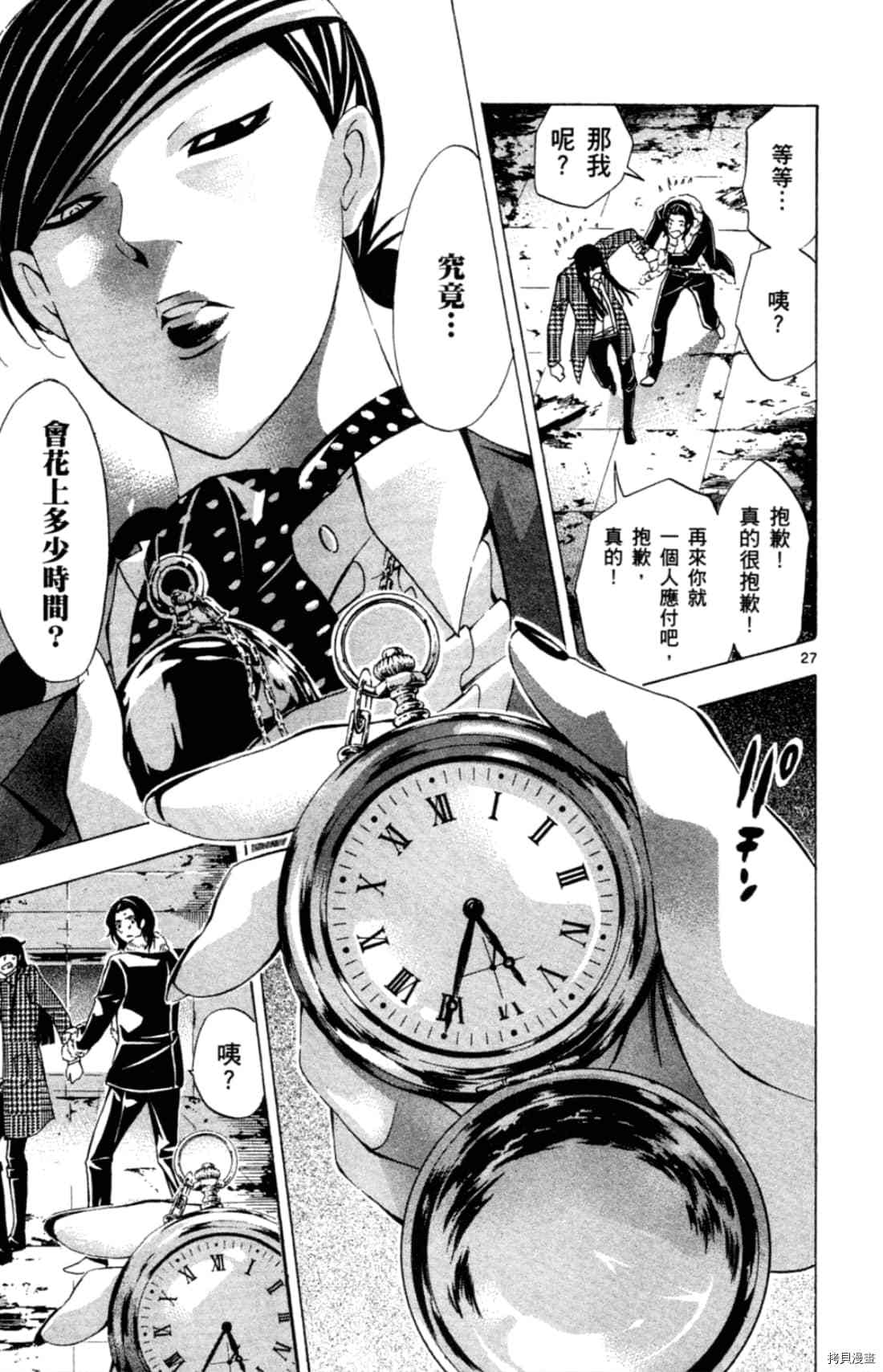 第177页