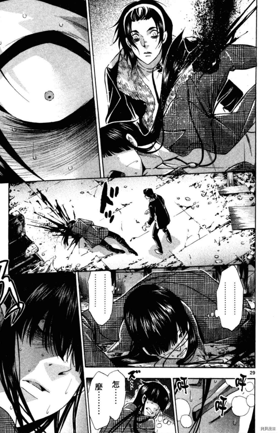 第179页