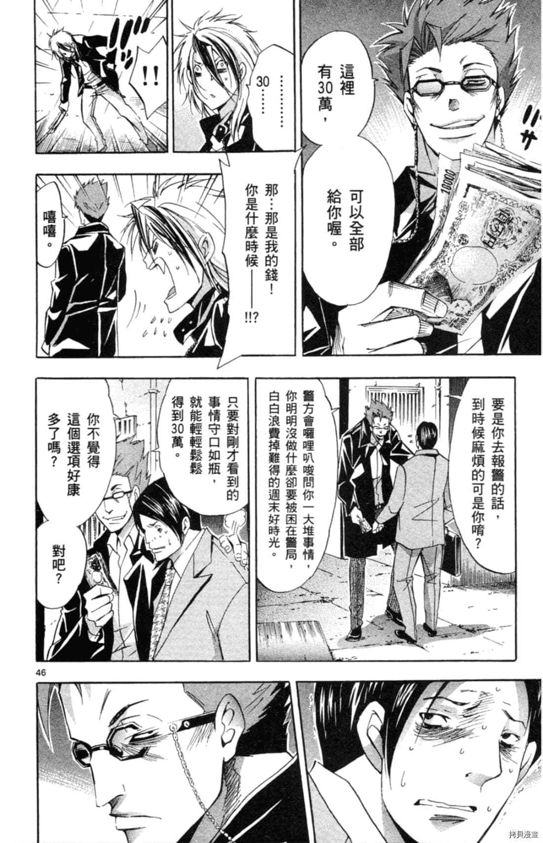 第52页