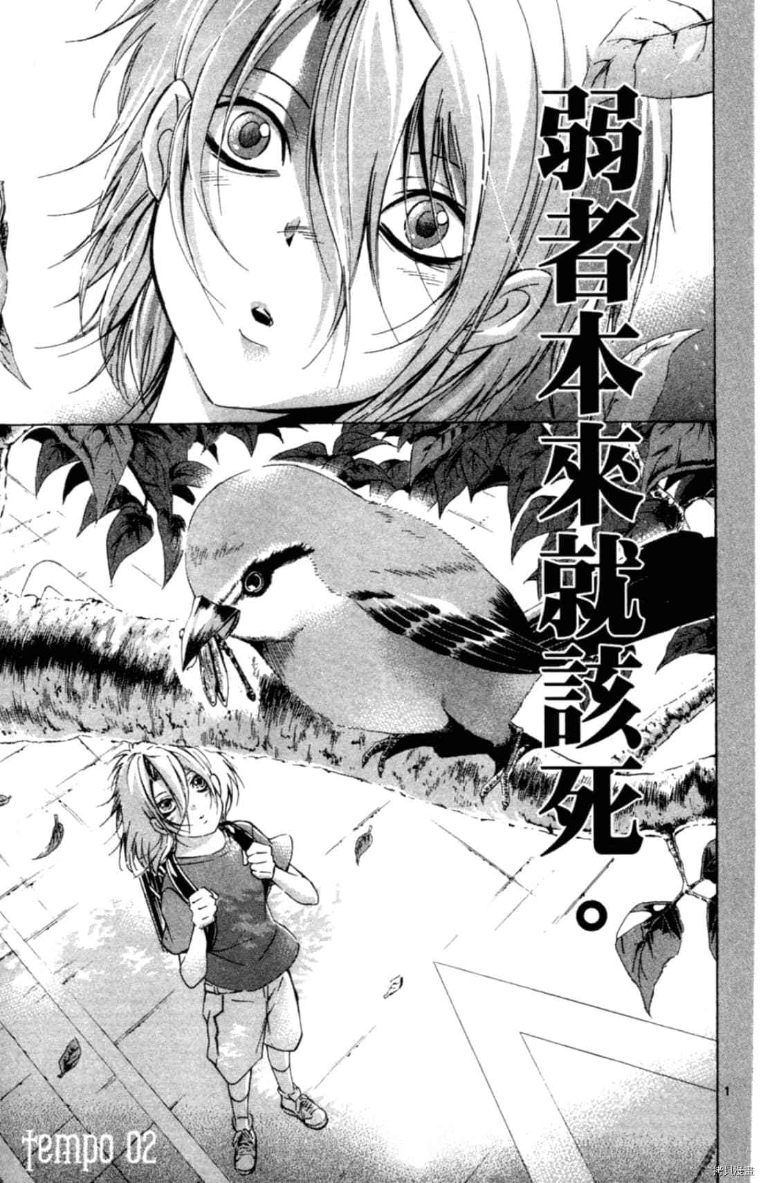 第59页