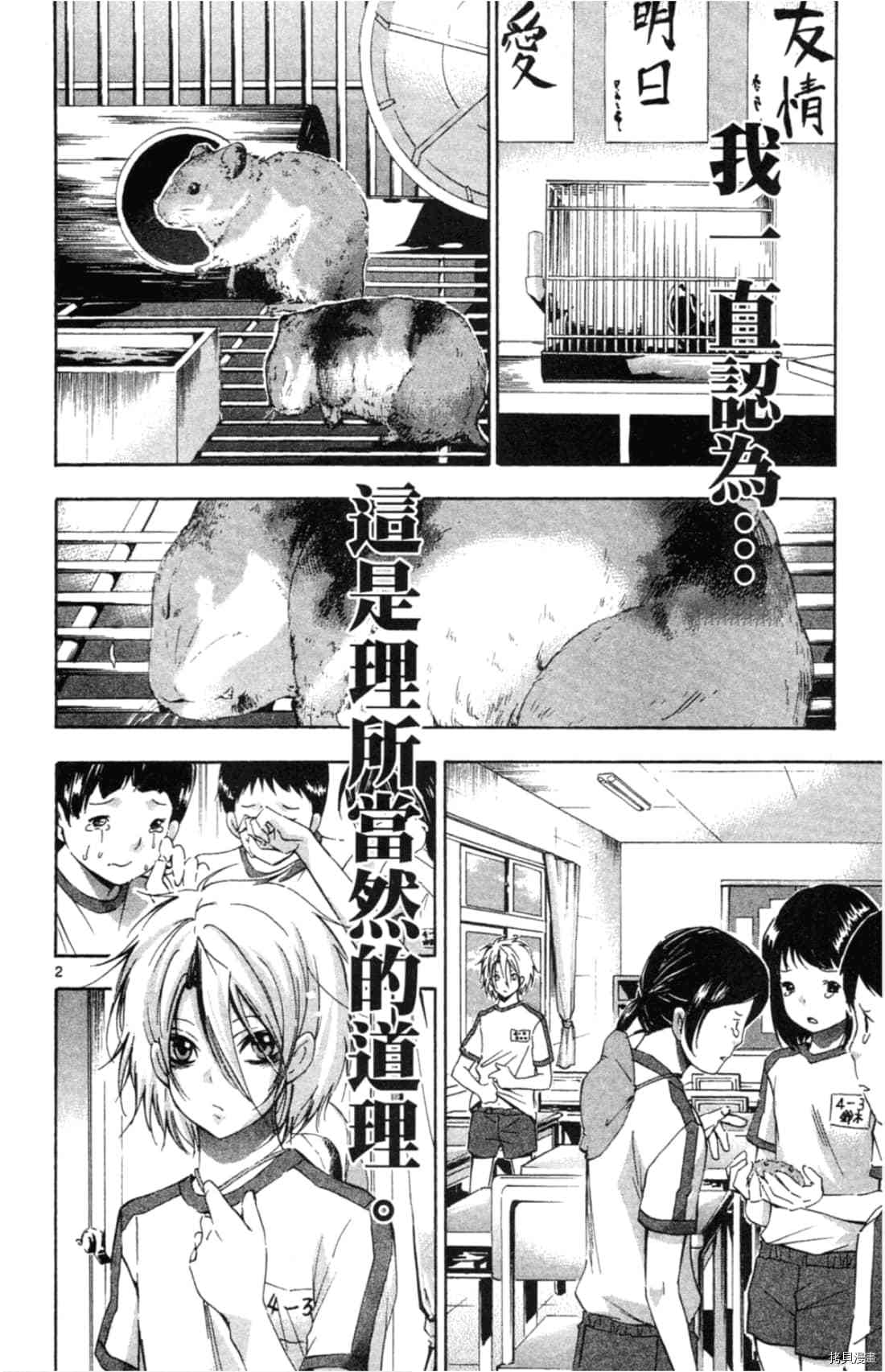 第60页