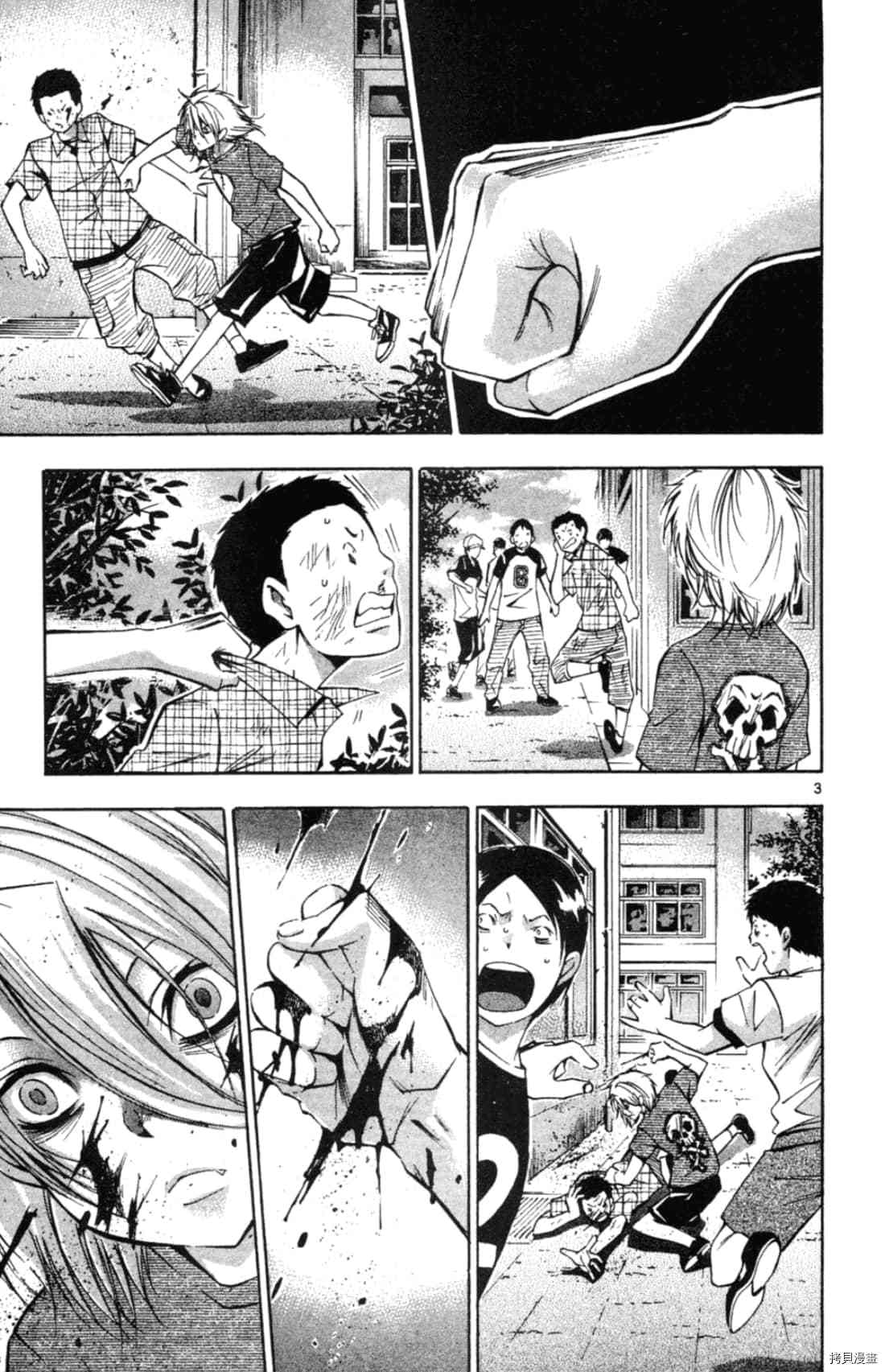 第61页