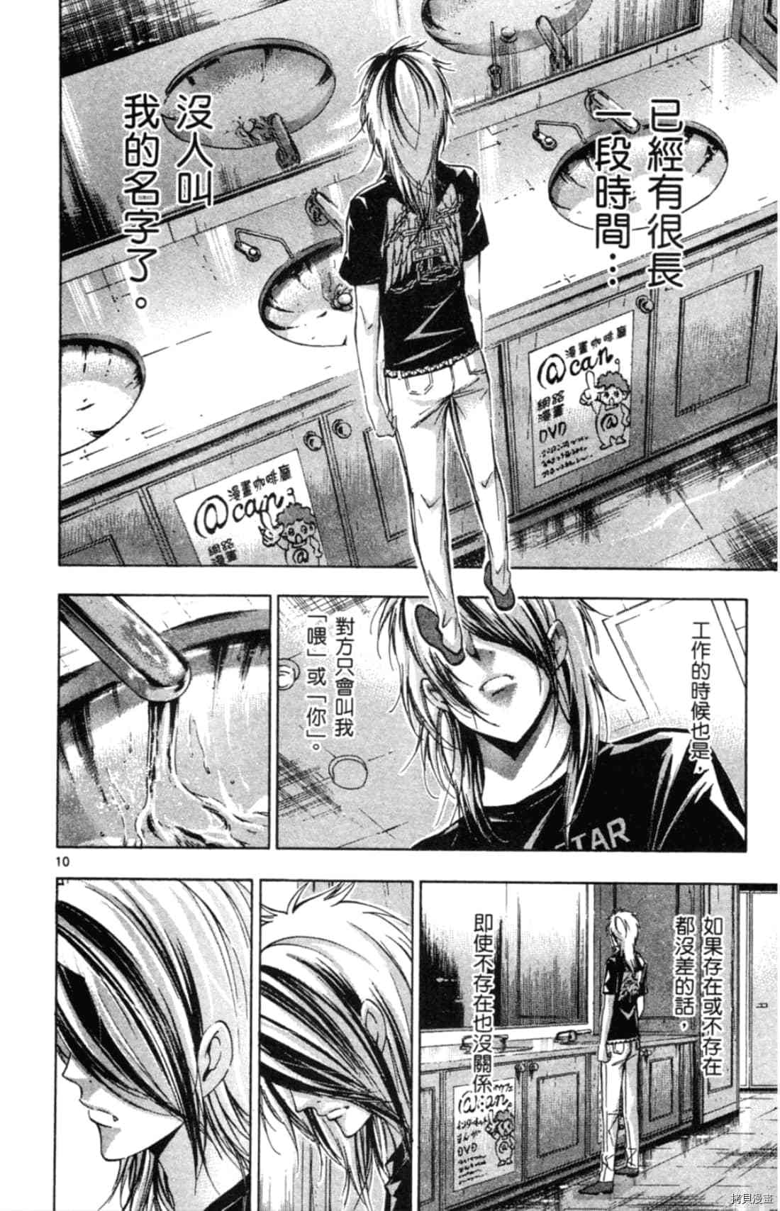第68页