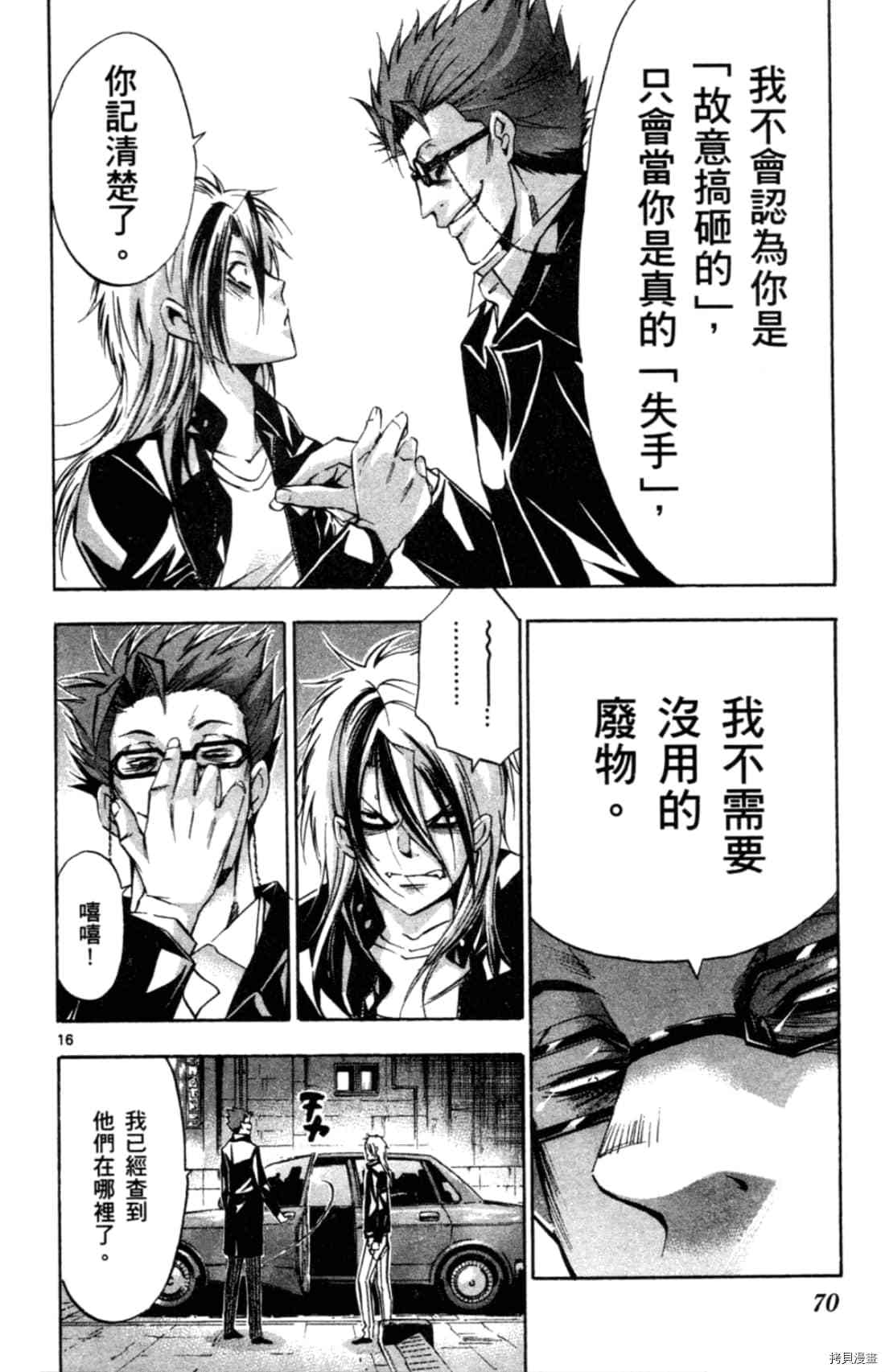 第74页