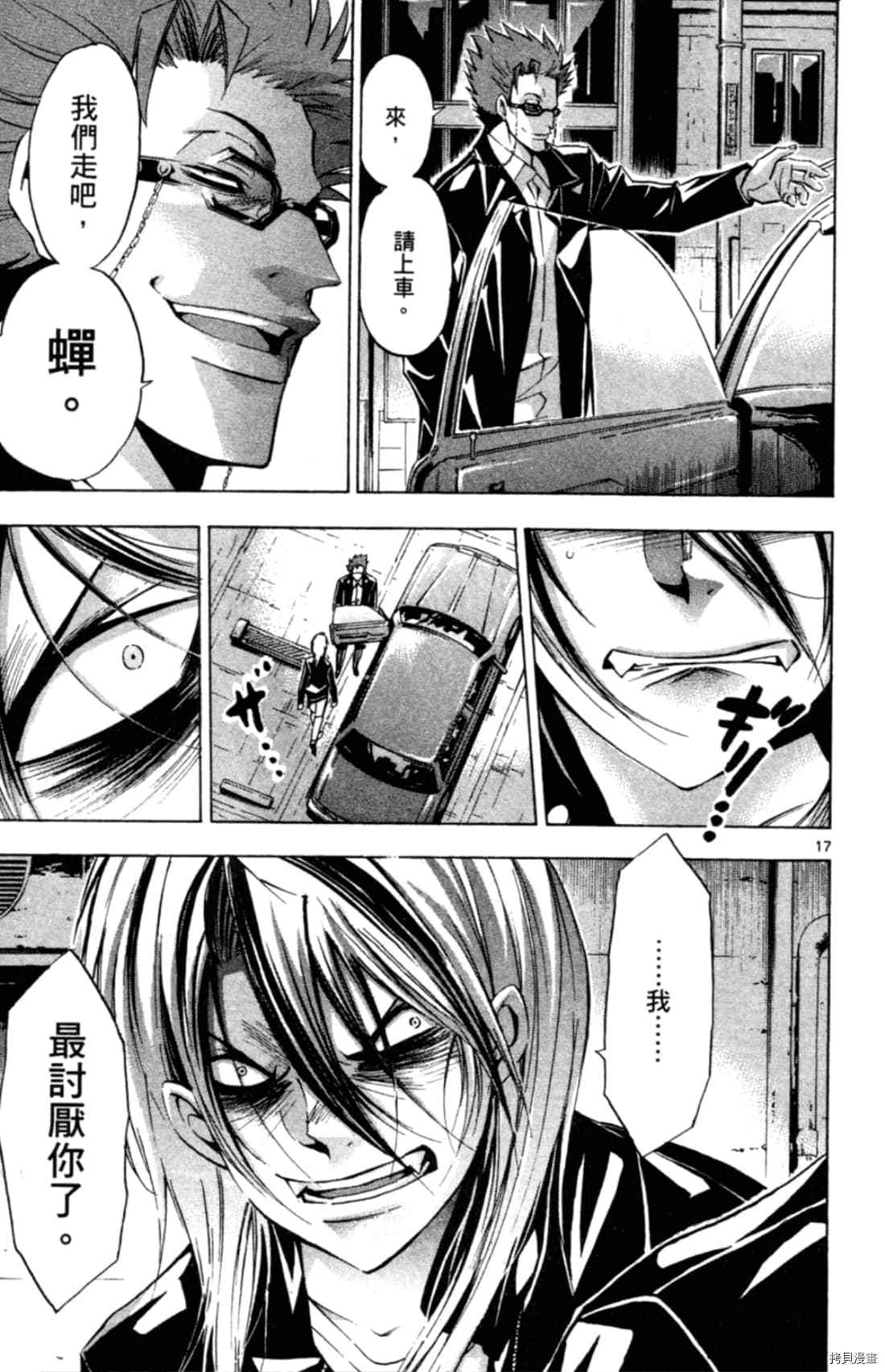 第75页