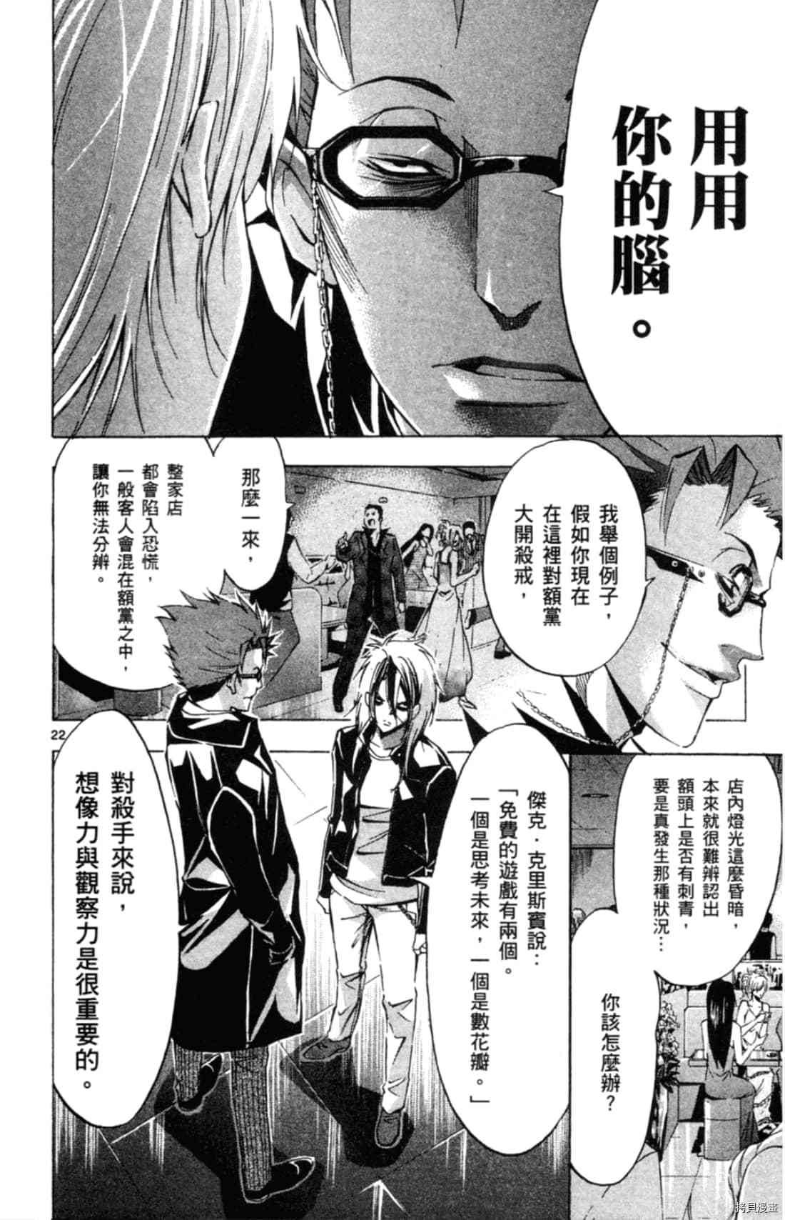 第80页