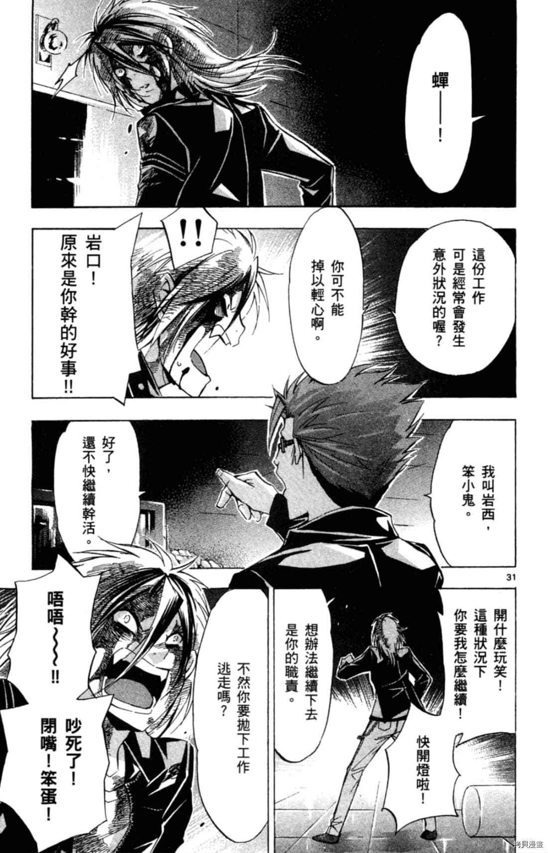 第89页