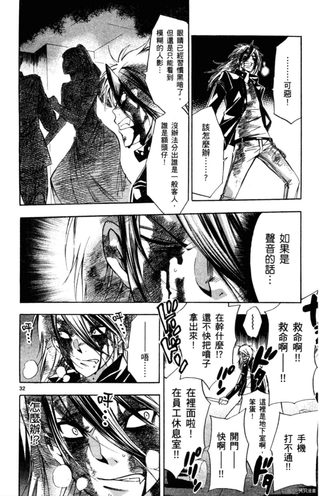 第90页