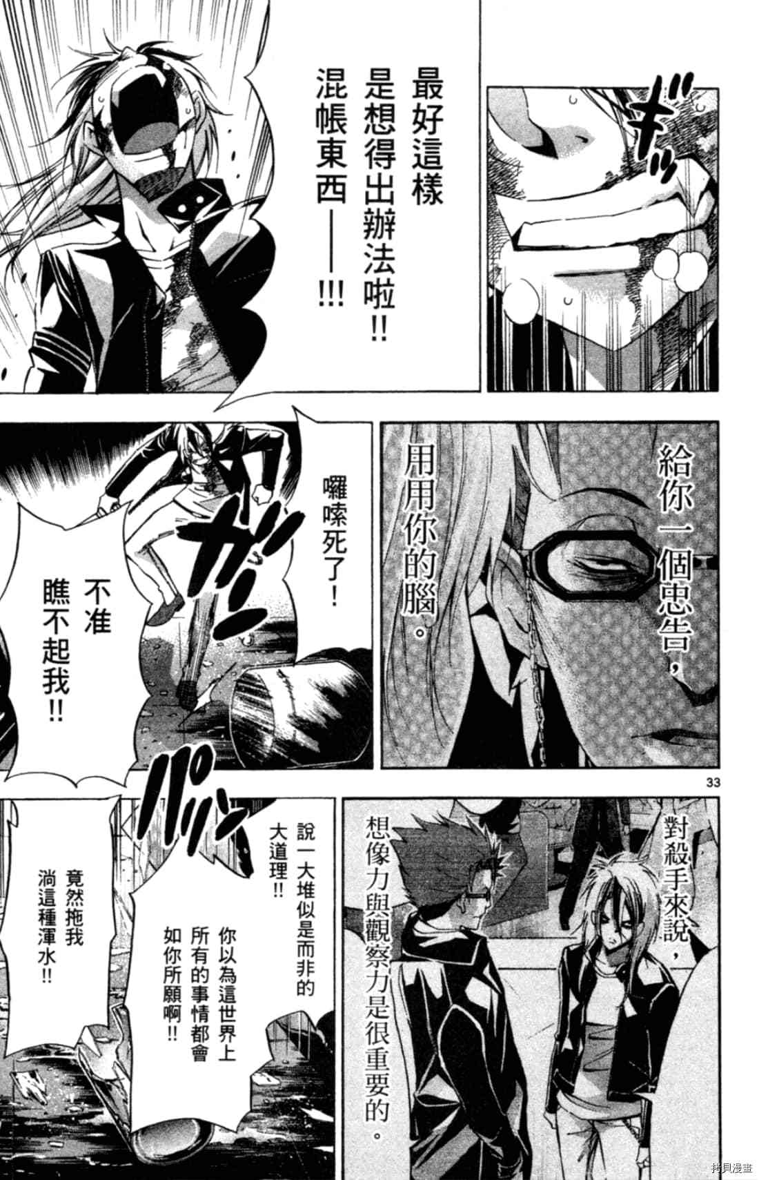 第91页