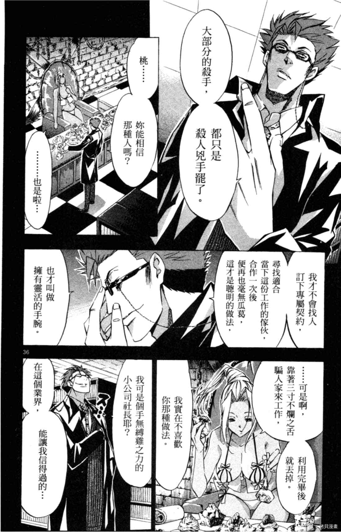 第94页