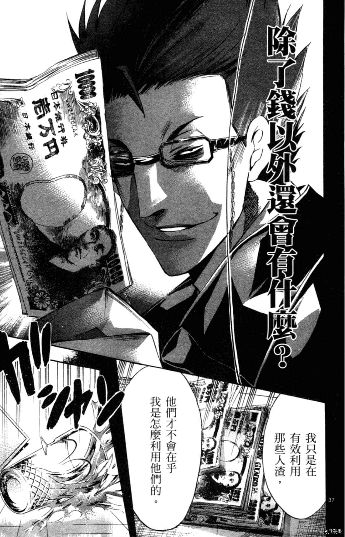 第95页