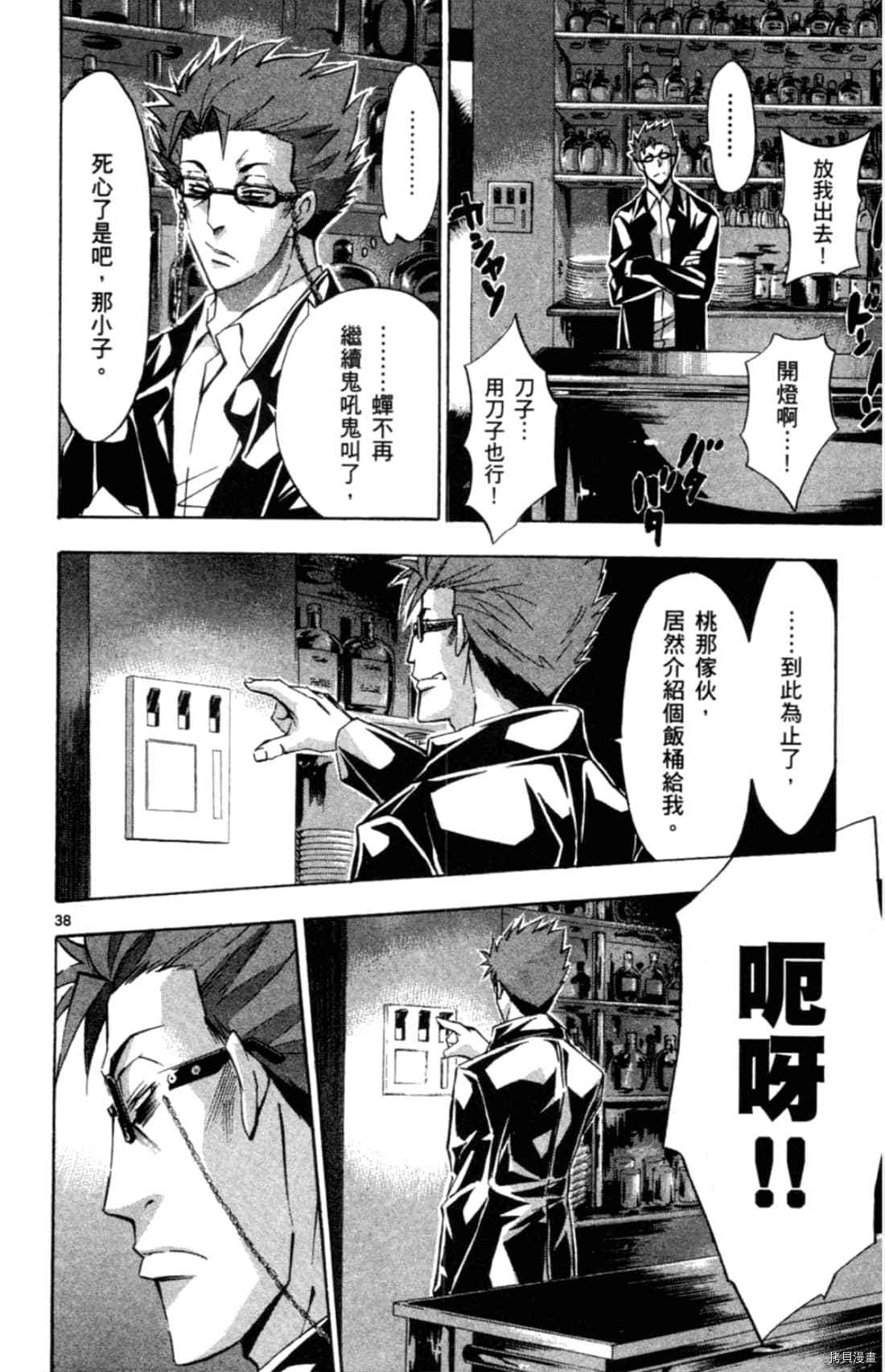 第96页