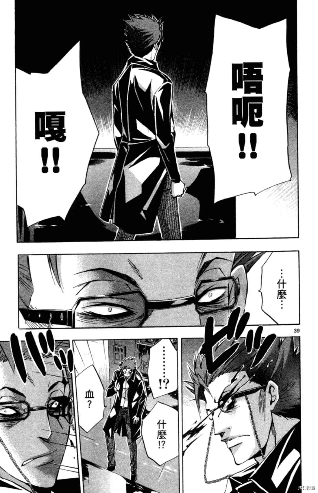 第97页