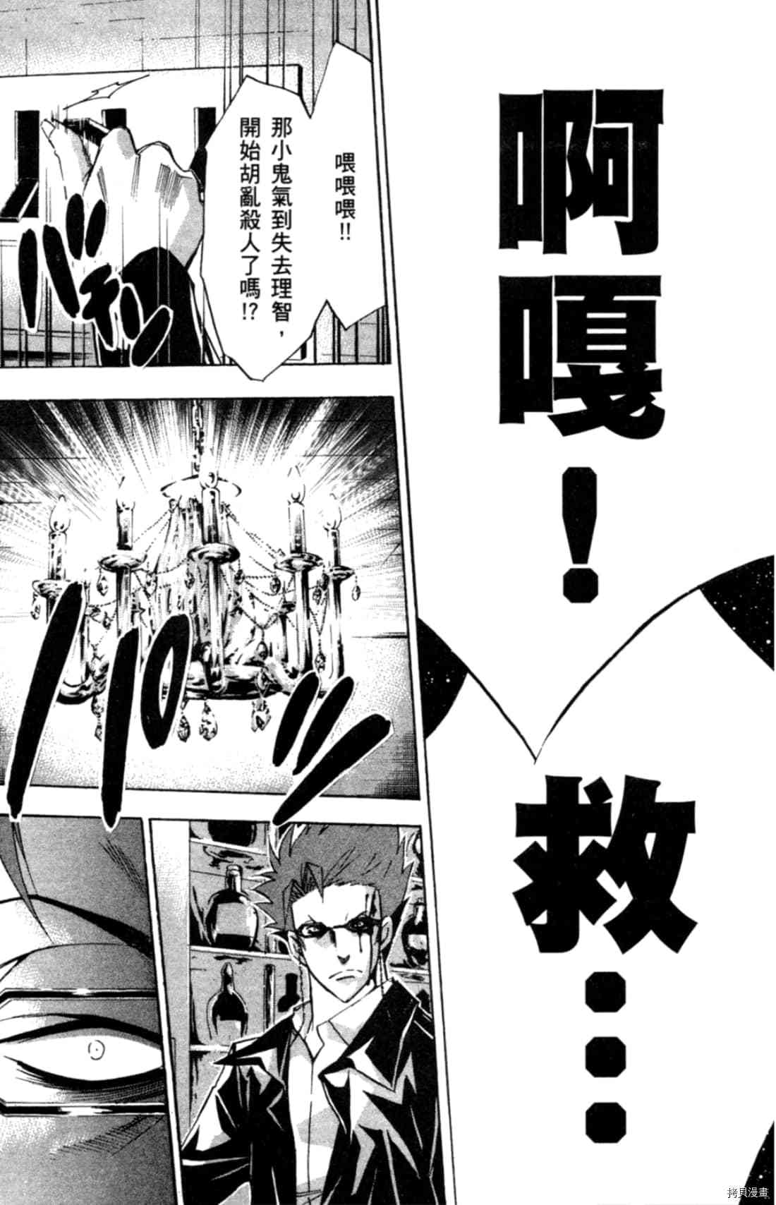 第99页