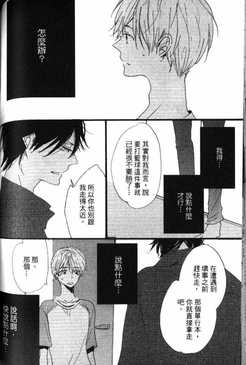 第107页
