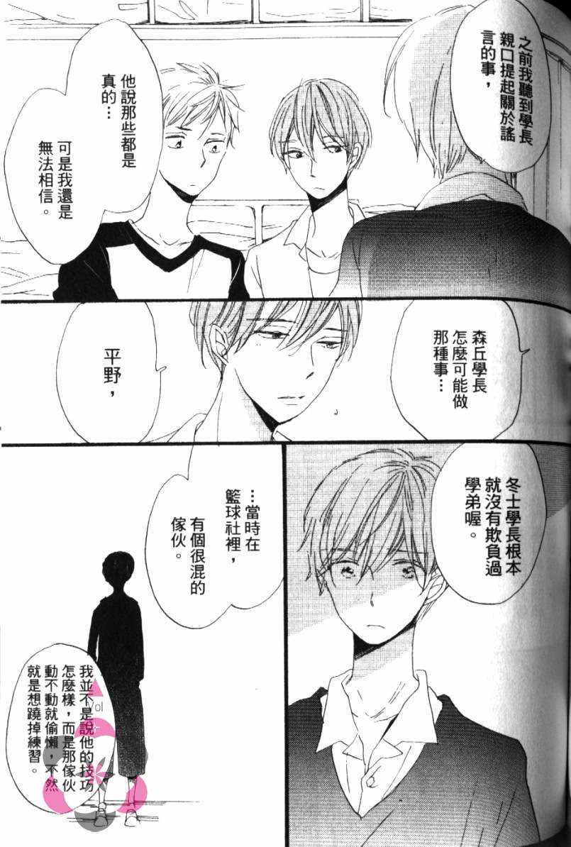 第115页