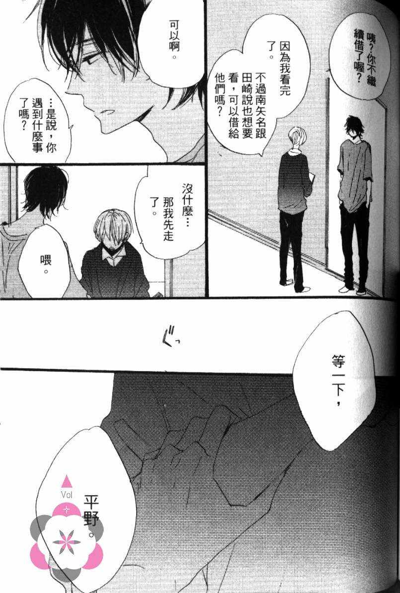第121页