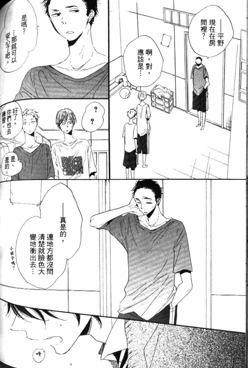 第144页