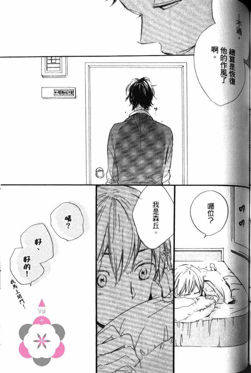 第145页