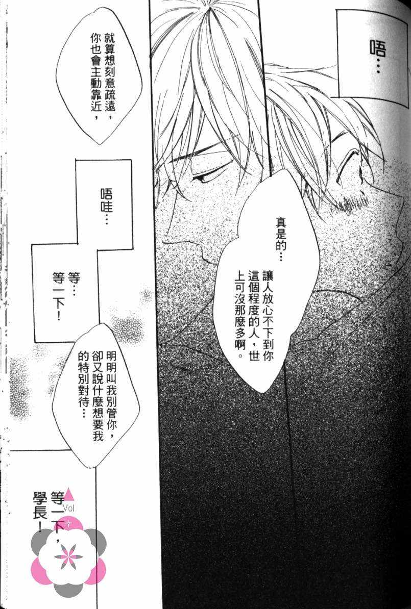 第155页