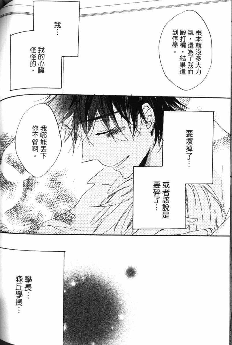 第156页