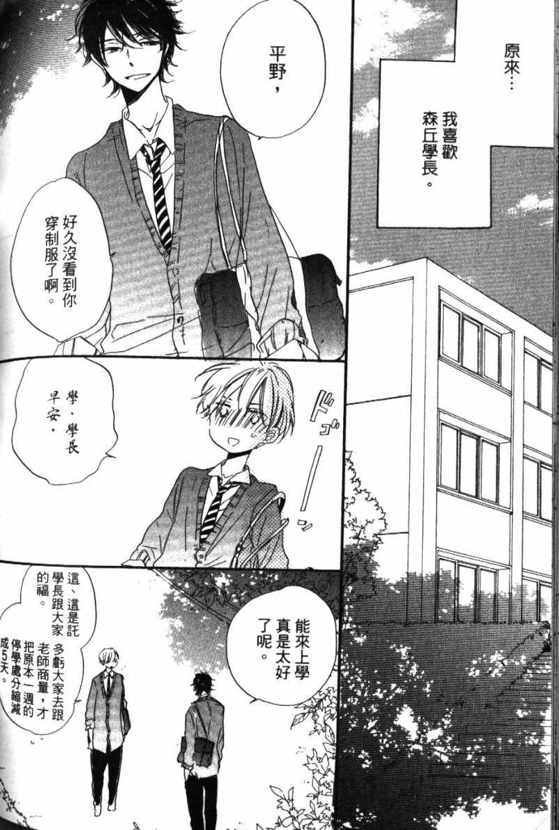 第158页
