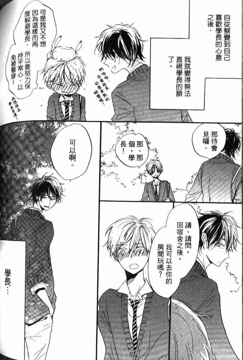 第160页
