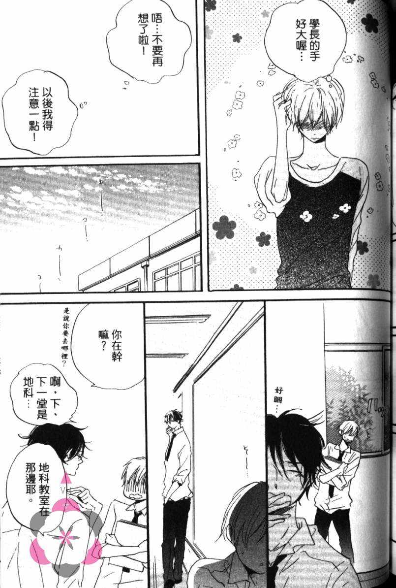 第179页