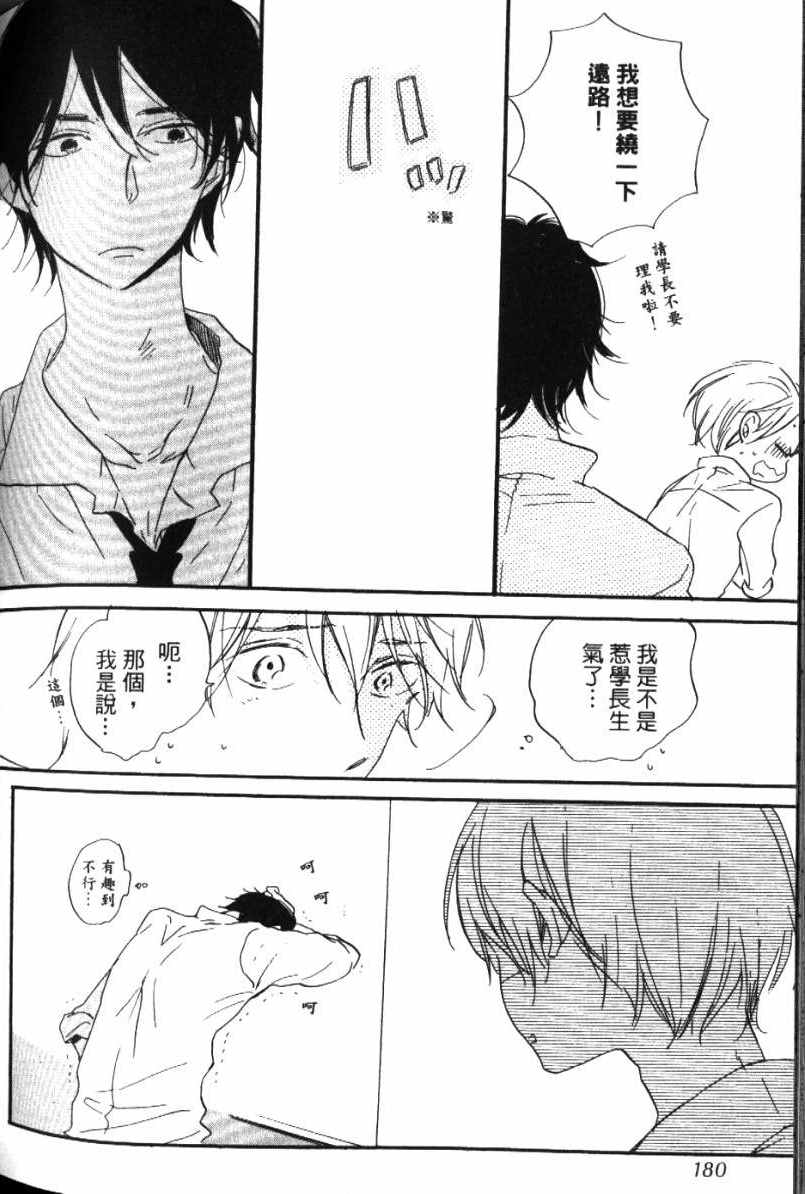 第180页