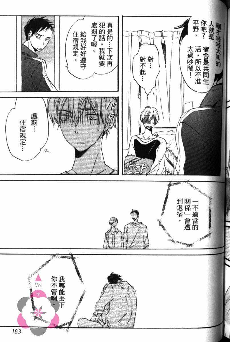 第183页