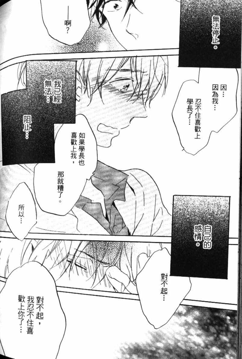 第188页