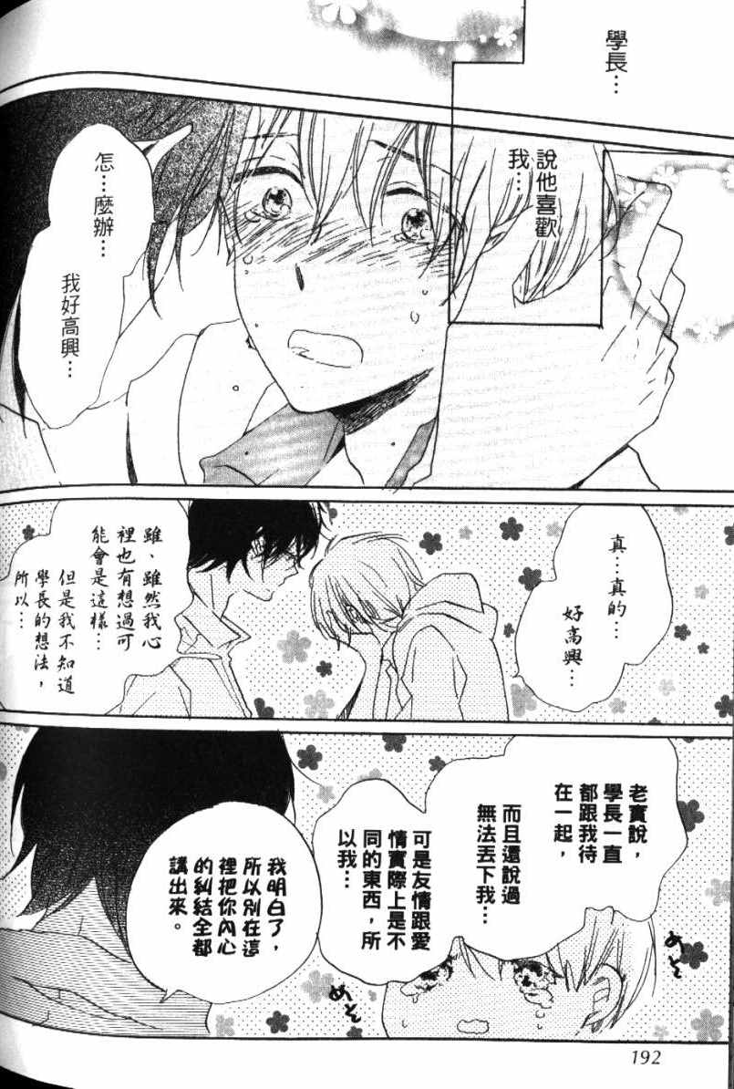 第192页