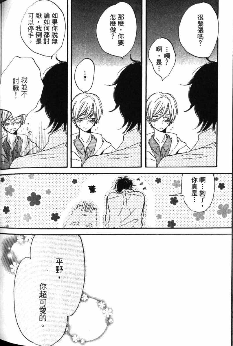 第194页