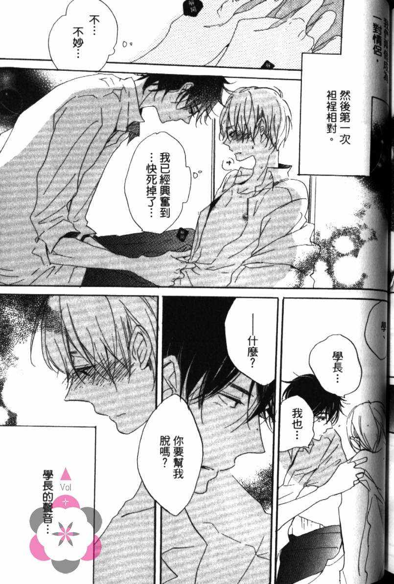 第199页