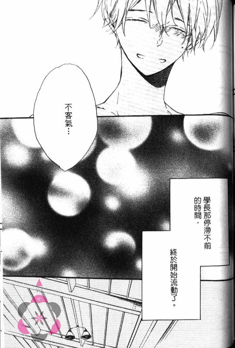 第205页