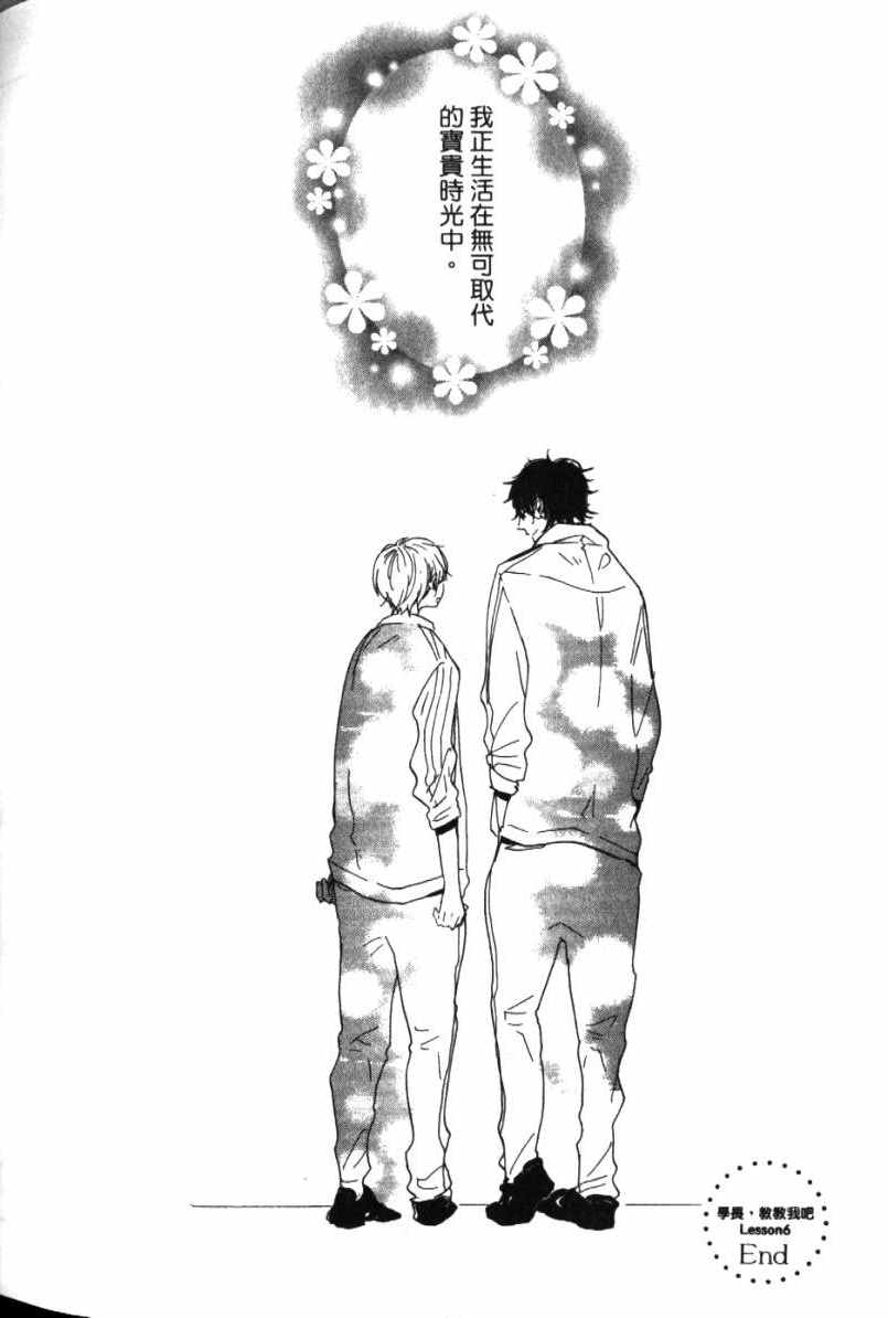 第210页