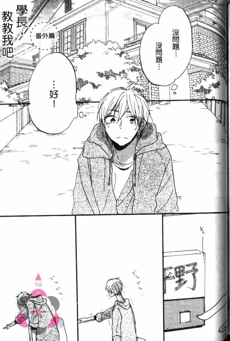 第211页