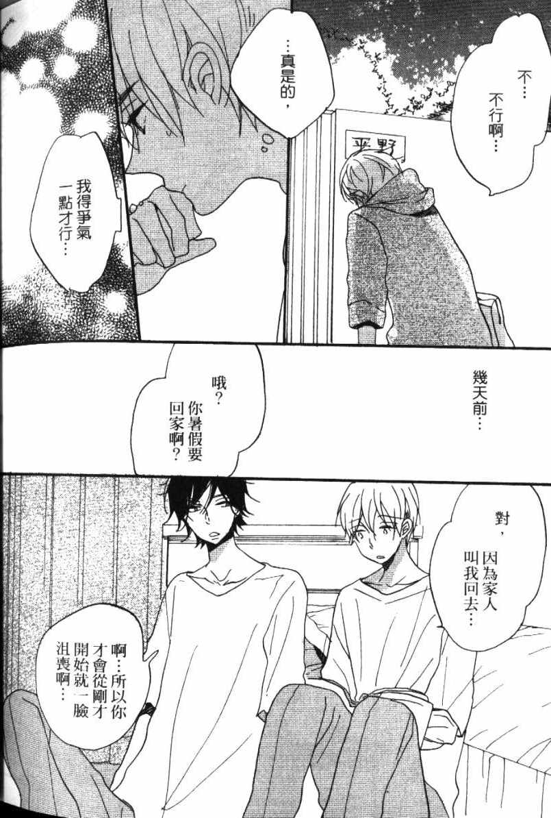第212页