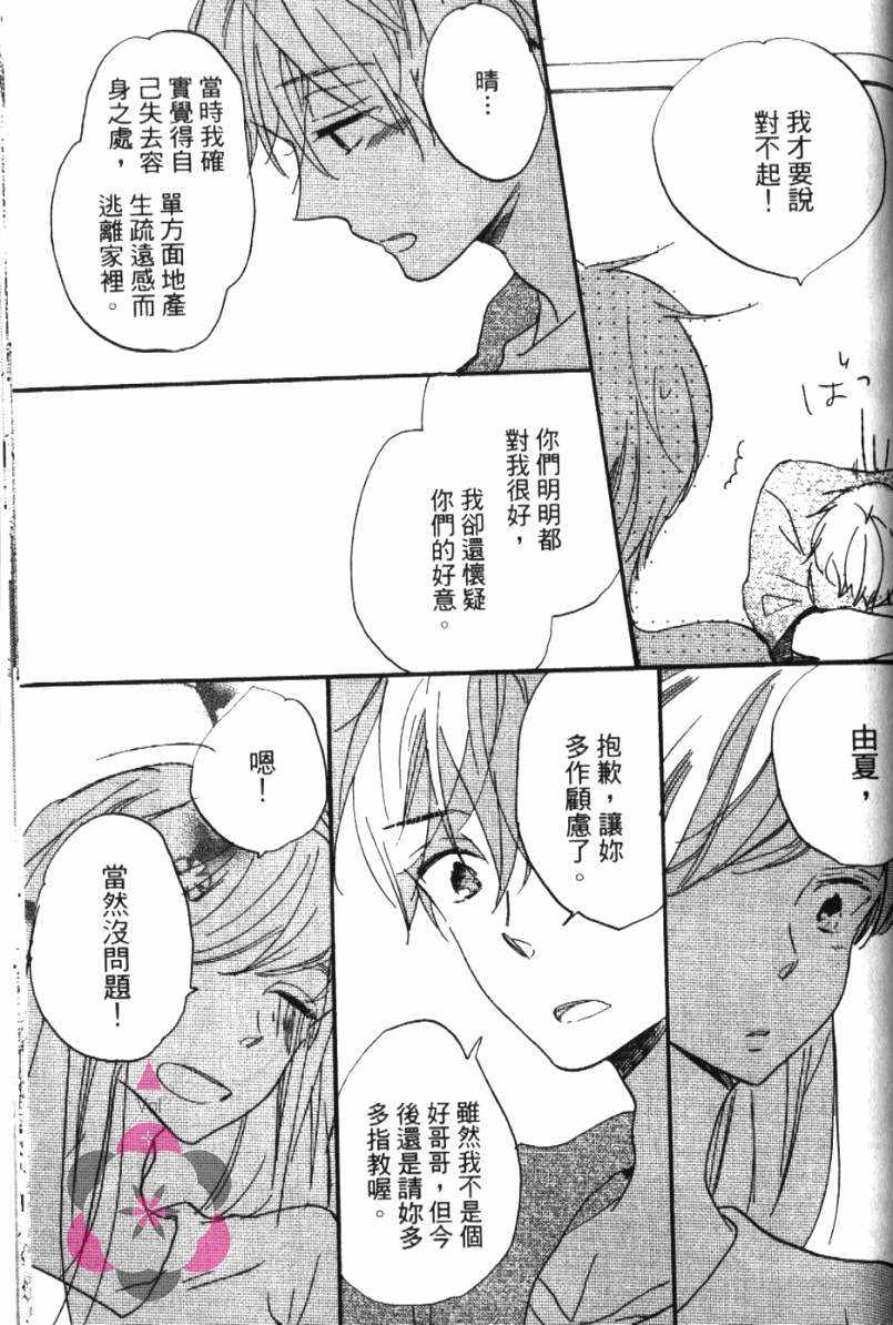 第217页