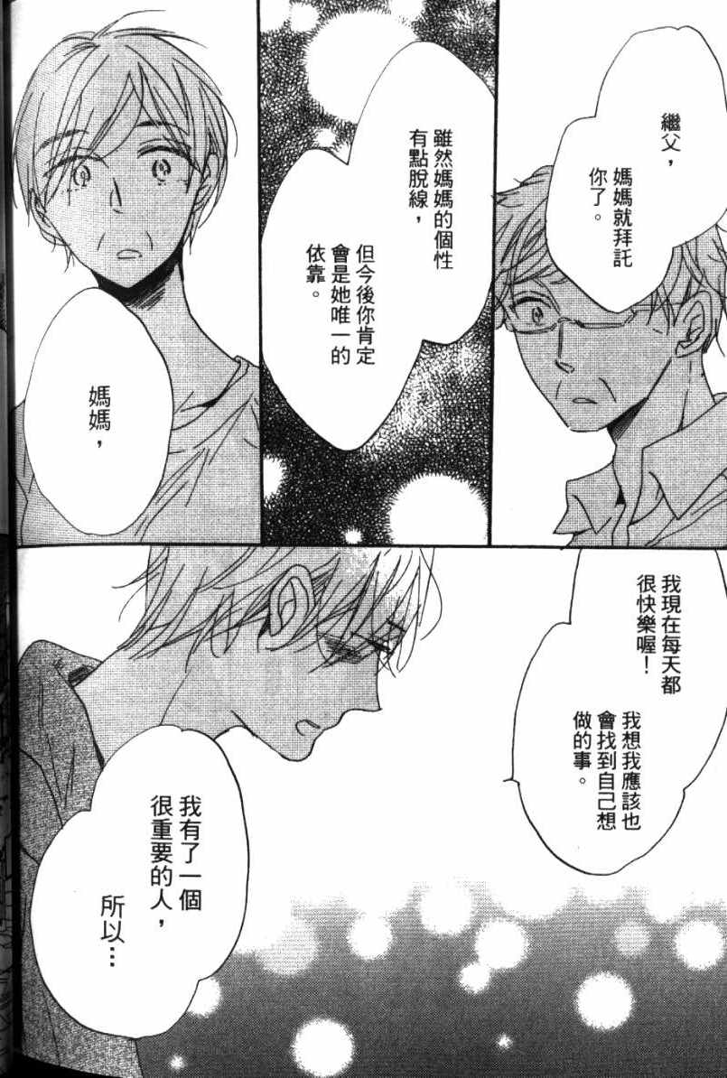 第218页