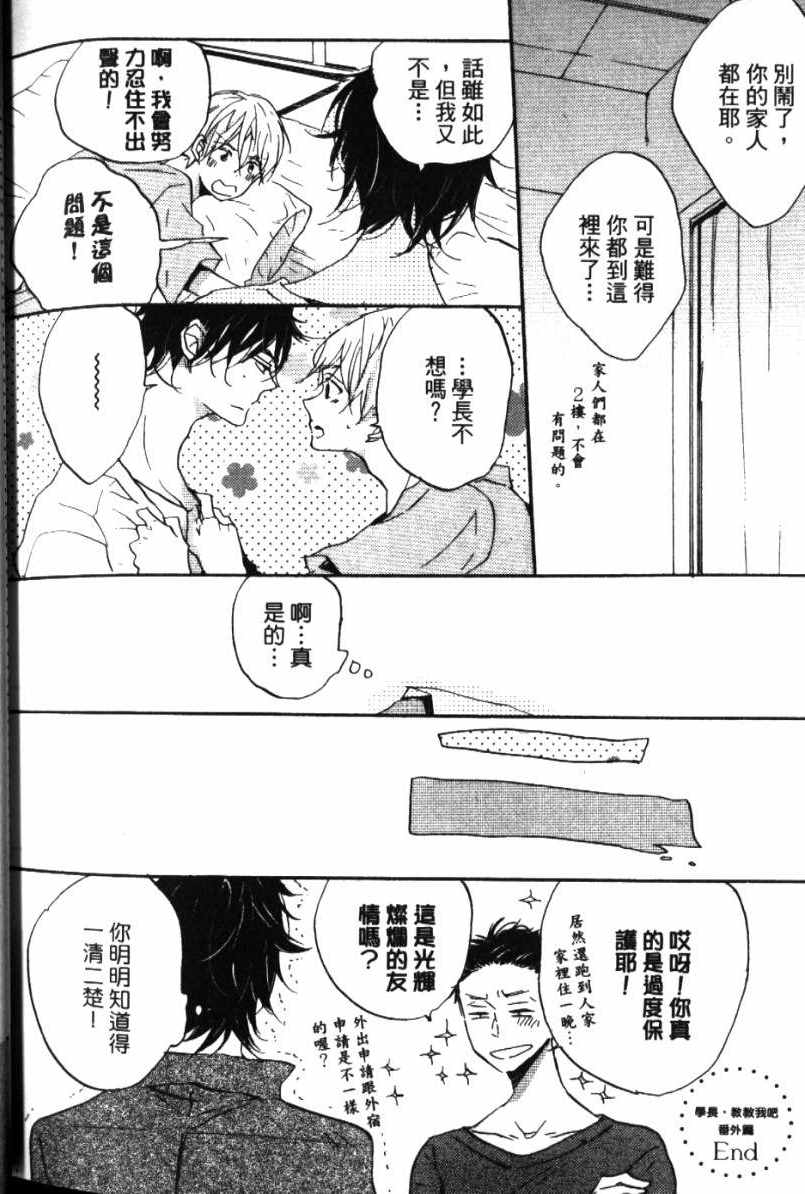 第225页
