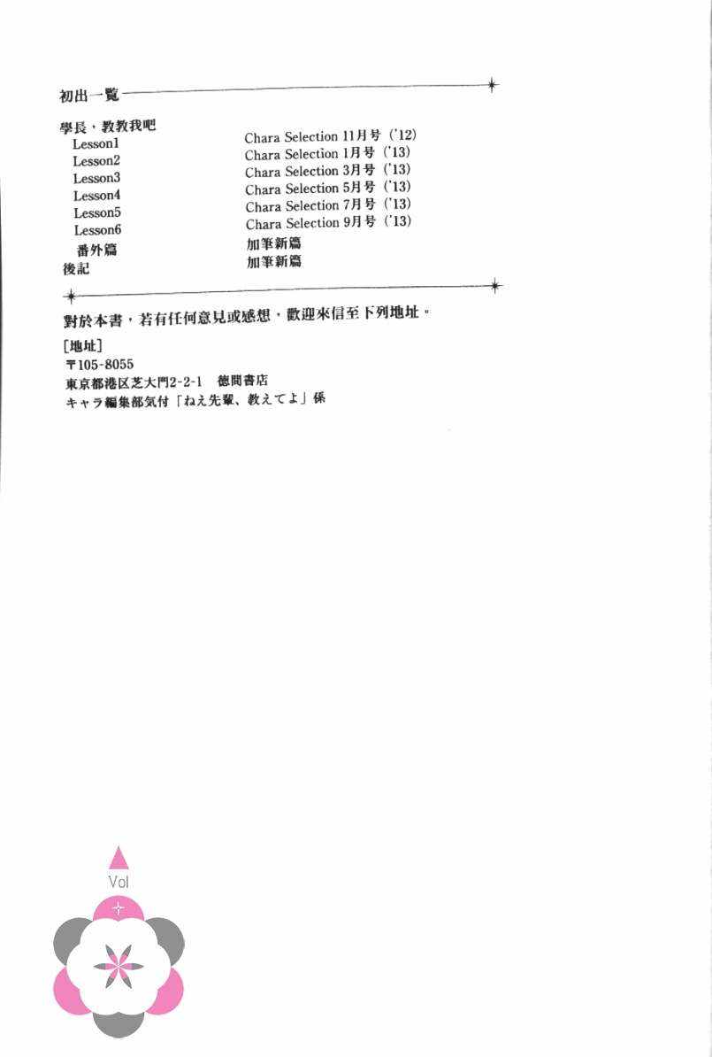 第228页