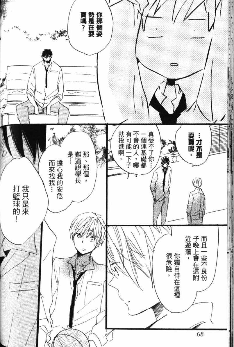 第69页