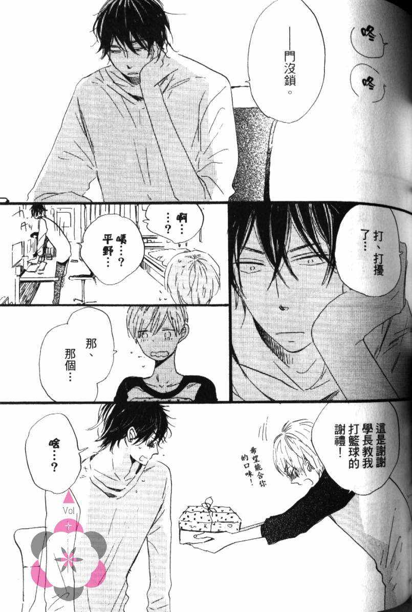 第90页