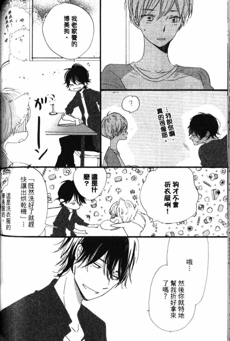 第99页