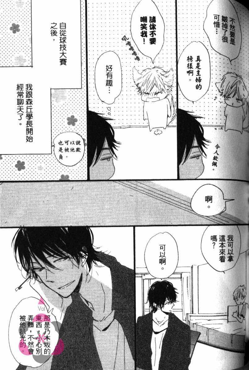 第100页