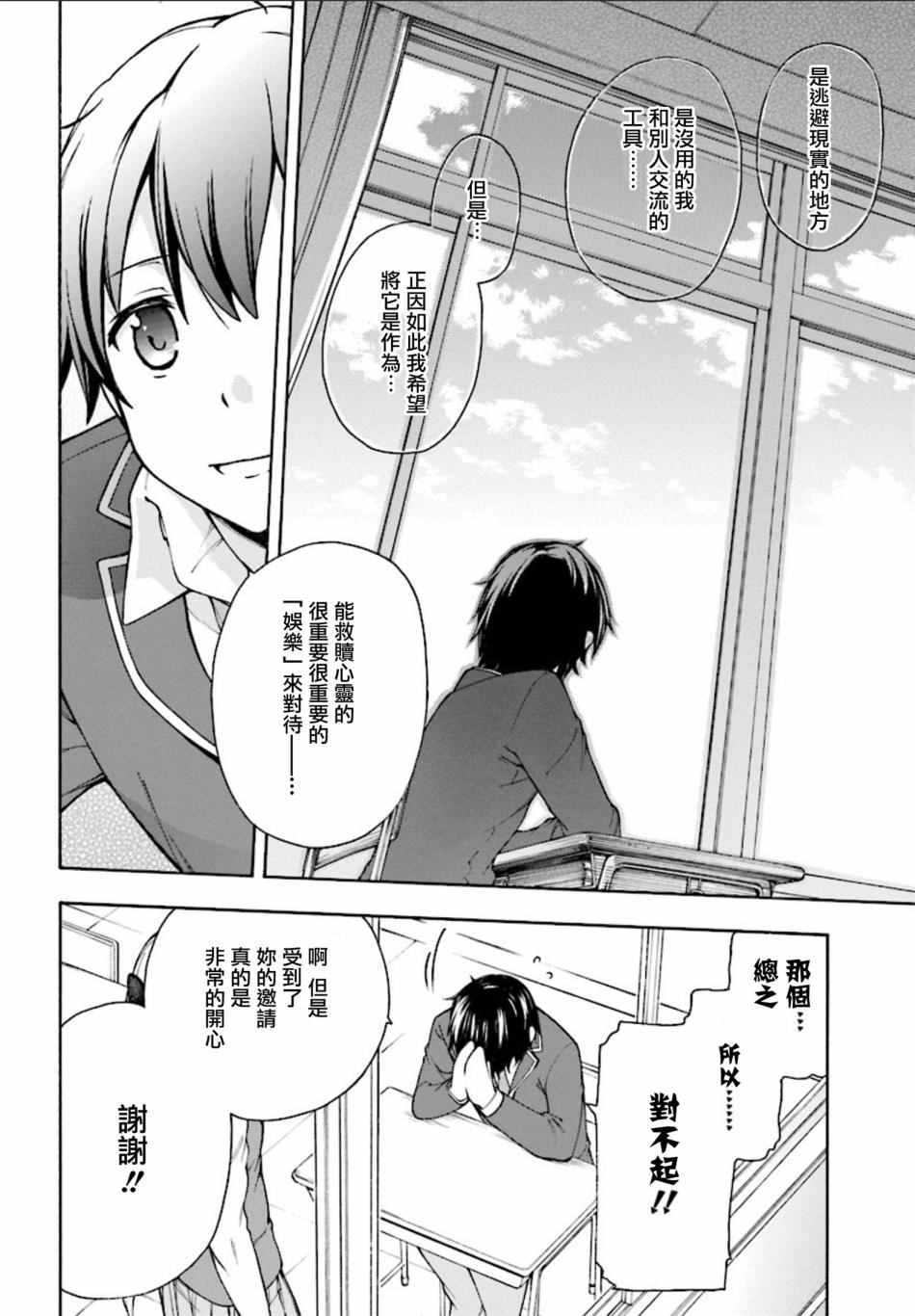第48页