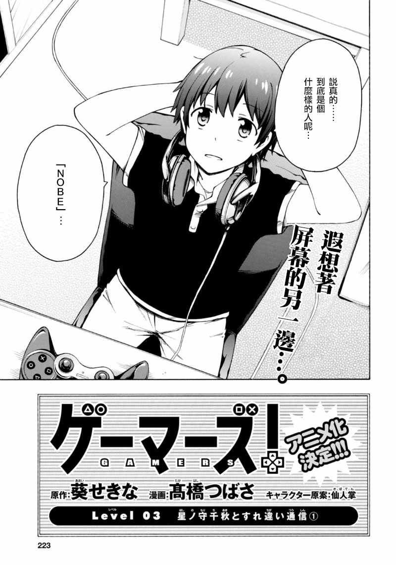 第3页